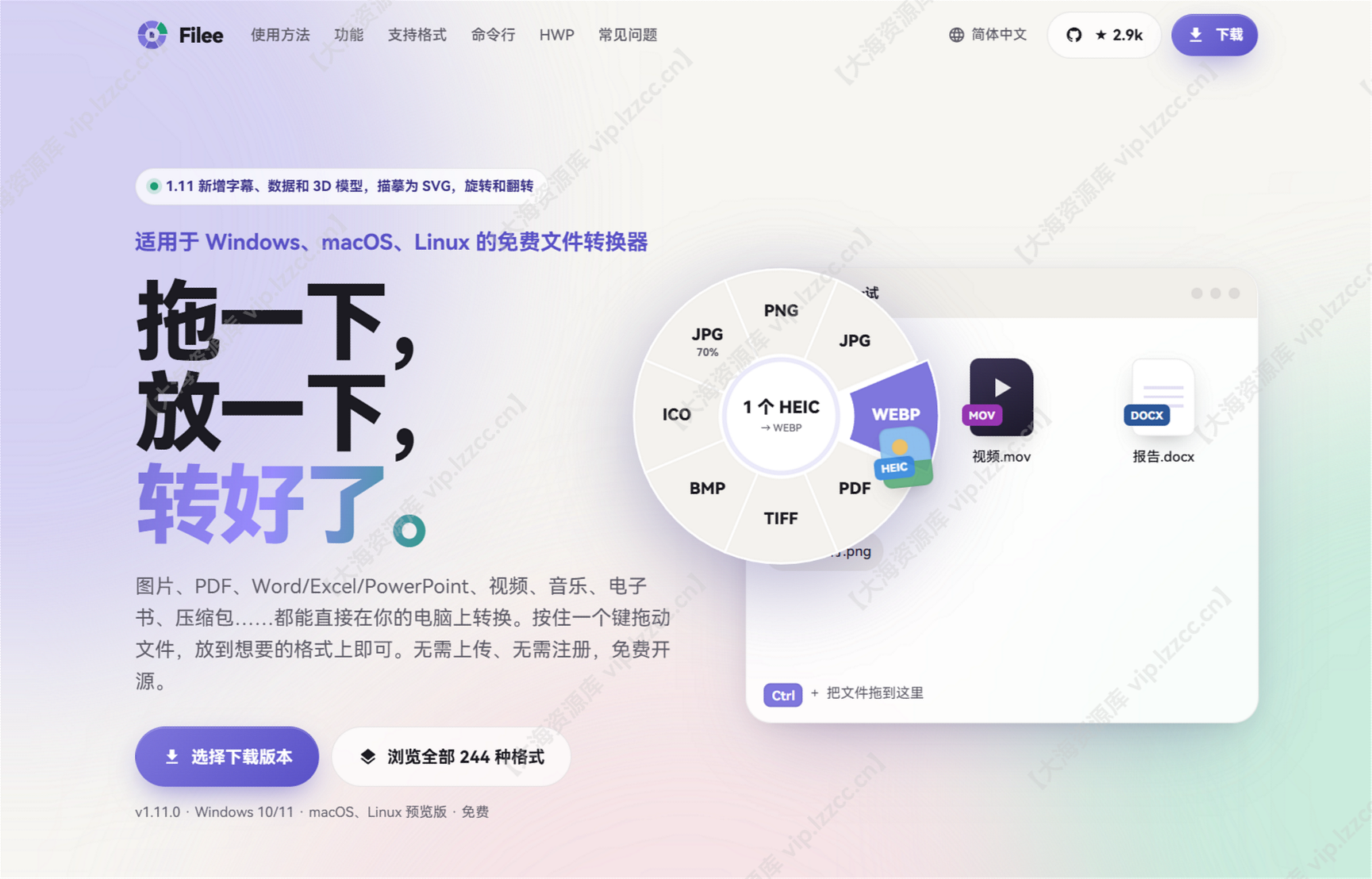QQ20261018-151750_【大海资源库 vip.lzzcc.cn】.png QQ20261018-151750_【大海资源库 vip.lzzcc.cn】.png